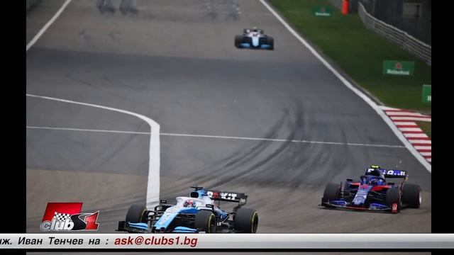 Цена на автомобил от Формула 1 през 2019? смотреть онлайн