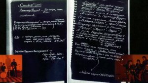 Альбом группы Сильвер.1997