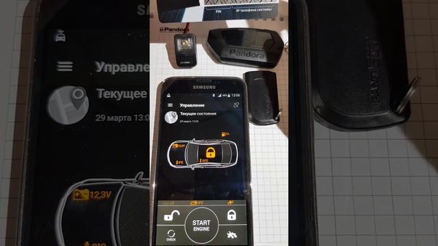 Работа с сигнализацией Pandora/Pandect, отключение сигнализации!