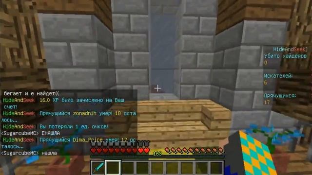 cristalix: играю с другом смотреть онлайн