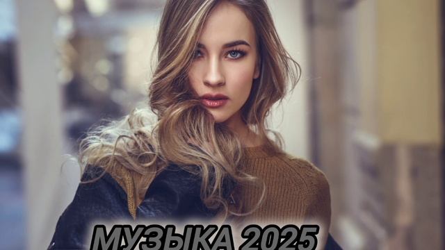 Слушать музыку👍слушать лучшую музыку😀слушать спокойную музыку🙃музыка для сна🙃музыка для релакса. смотреть онлайн
