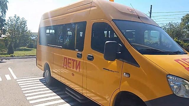 Обзор школьного автобуса ГАЗель-NEXT 2021 года. ДЕТИ. Город Октябрьский. смотреть онлайн