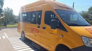 Обзор школьного автобуса ГАЗель-NEXT 2021 года. ДЕТИ. Город Октябрьский.
