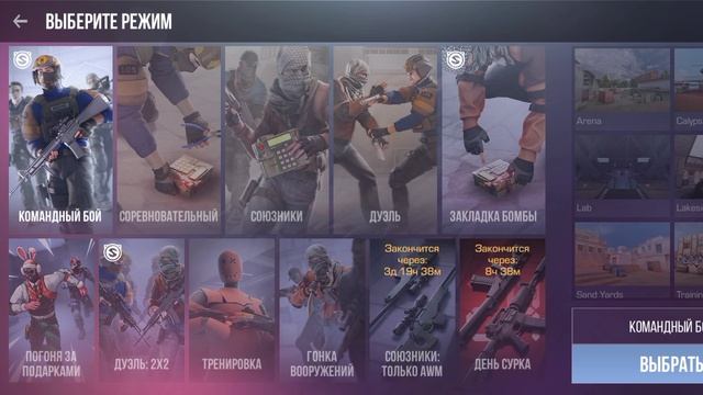 учимся играть с авика