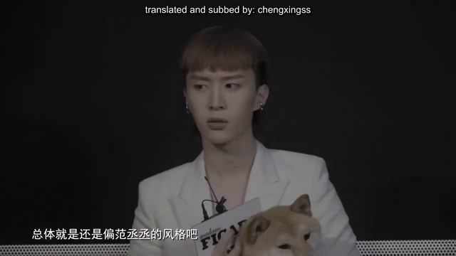 (ENG SUB) Fan ChengCheng 范丞丞 MADAME FIGARO Q&A! смотреть онлайн