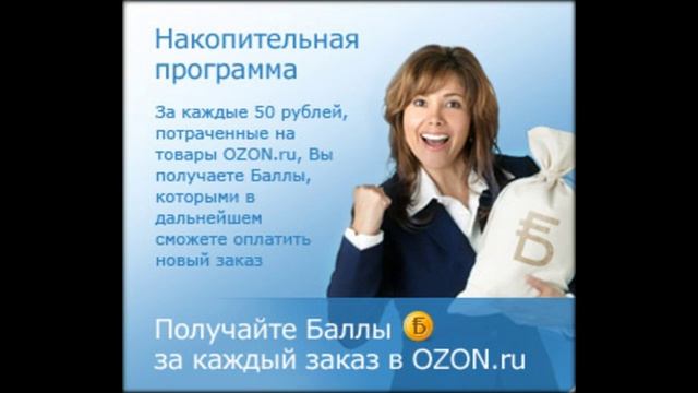 купить +в ozon смотреть онлайн
