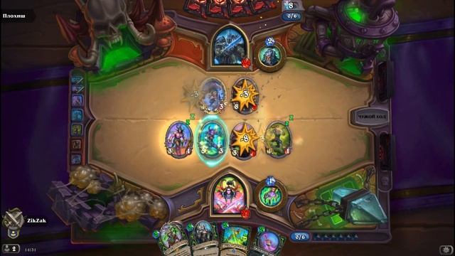 "Эпическая битва: ZikZak против Плохиша - 6 захватывающих боев!" смотреть онлайн