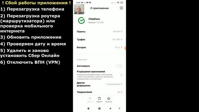Обзорочка ТВ