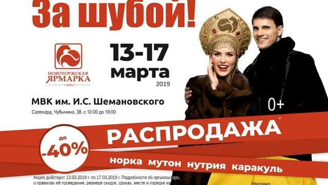 Салехард 13 17 марта 5 сек 1 SD смотреть онлайн