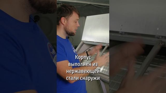 барабанный shorts2 #акваферма #разведениерыбы #осетр смотреть онлайн