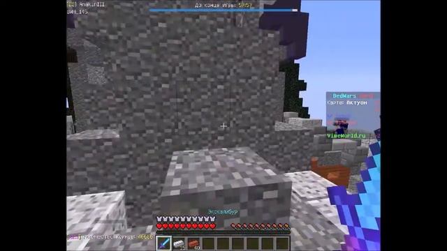 БЕД ВАРС 4Х2 НА КАРТЕ АКТУОН смотреть онлайн