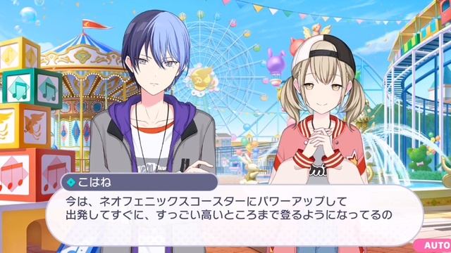 [Project Sekai] An Shiraishi - Initial 3☆ "Top-Notch Service!" Card Story 2 [ENG Sub] смотреть онлайн