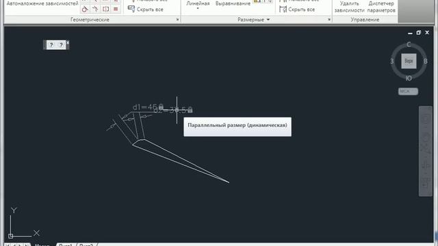 Parametric смотреть онлайн