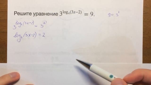 ЕГЭ математика УРАВНЕНИЯ 5#14🔴 смотреть онлайн