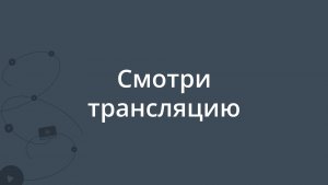 РОЗЫ-ЗАНОЗЫ ПРЯМОЙ ЭФИР Стимуляторы роста Роз