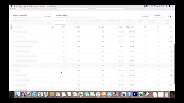 Кейс ученика с реалити-шоу "Первые деньги на Ozon" Результат превзошел ожидания! смотреть онлайн