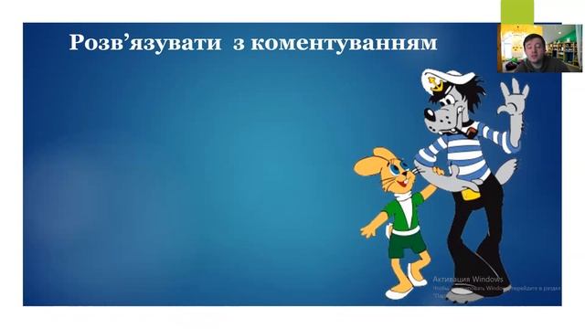 01_04 Ділення виду 360:3. (Математика, 3 клас) смотреть онлайн