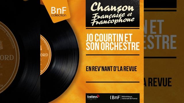 Je sais que vous êtes jolie смотреть онлайн