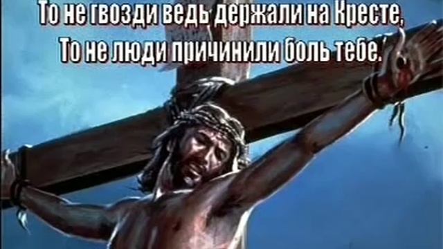Голгофа, Голгофа, Голгофа. смотреть онлайн