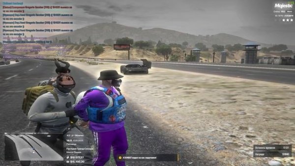 Stifler в ногах