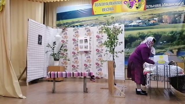 Отрывок из спектакля У околицы (720p).mp4 смотреть онлайн