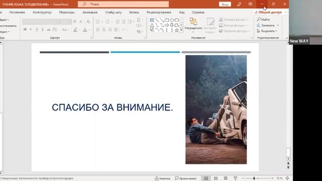 Итоговая сдача 35 группа от 14 марта смотреть онлайн