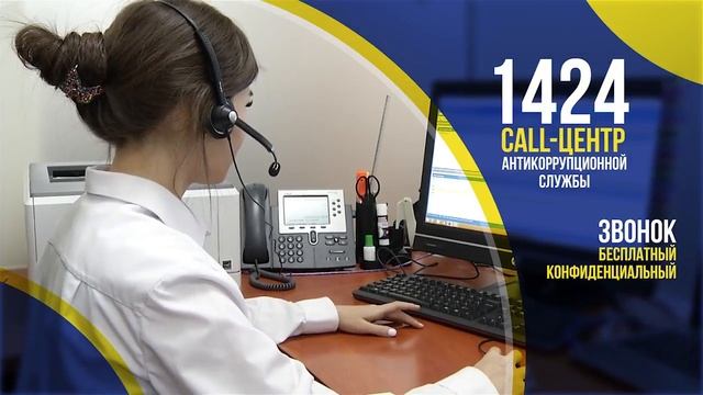 Call центр рус смотреть онлайн