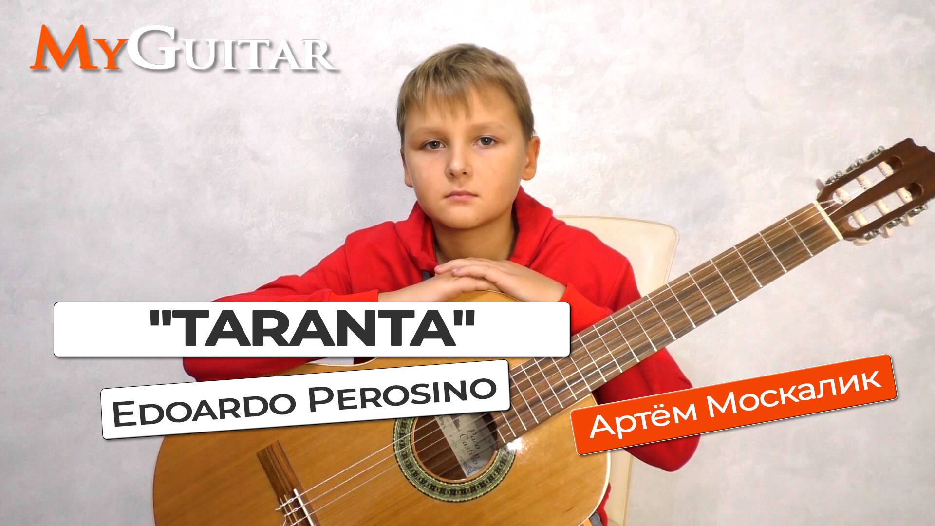 "Taranta". Edoardo Perosino. Исполняет Артём Москалик (11 лет). Ноты+Табы смотреть онлайн