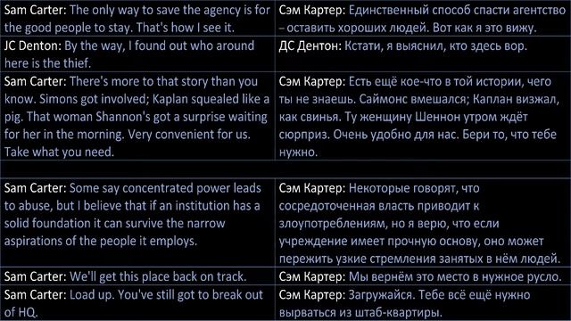 Mission05_Sam Carter смотреть онлайн