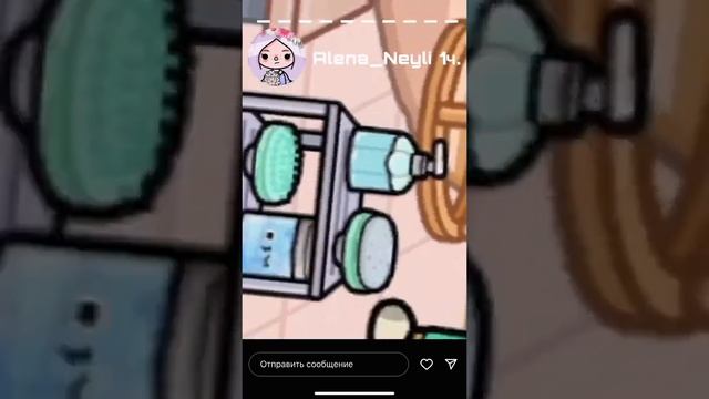 Сторис от Скайлер ТОКА БОКА смотреть онлайн