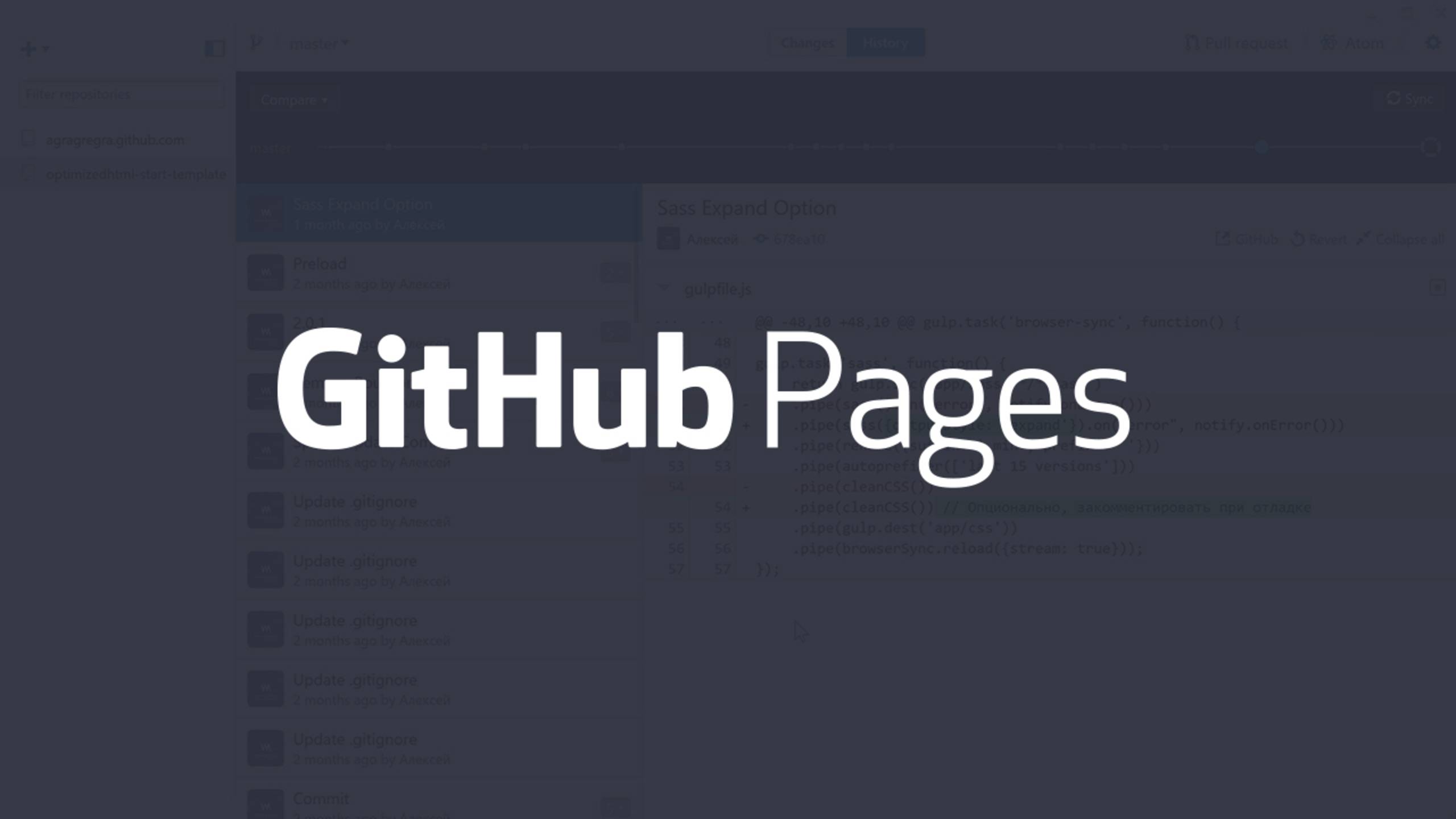 GitHub Pages - Бесплатный хостинг от GitHub смотреть онлайн
