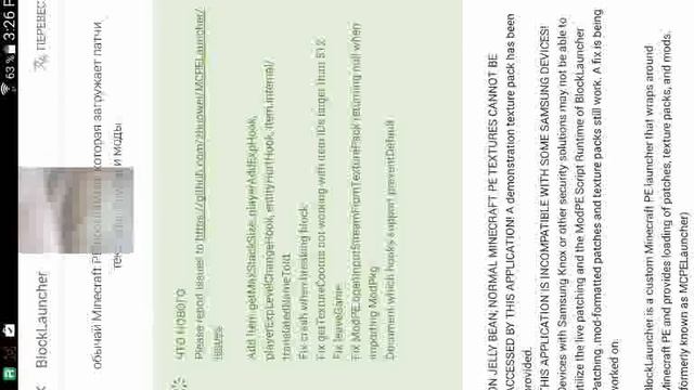 Как установить моды на майнкрафт + знакомствр смотреть онлайн