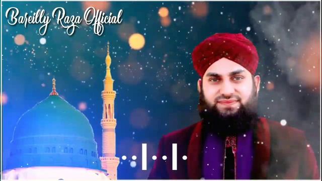 New Naat Ringtone | Beautiful Naat Ringtone | Naat Sharif Ringtone | New Islamic Ringtone смотреть онлайн