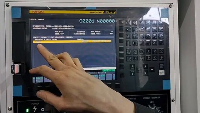 Бэкап Программ на ЧПУ FANUC смотреть онлайн