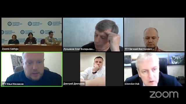 ТГУ - СахГУ 23.06.20 смотреть онлайн