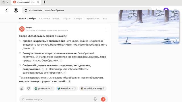 информация о Леопольда и мышей 1 часть смотреть онлайн