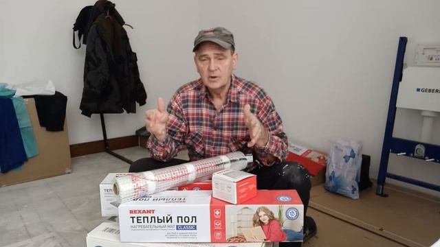 Теплые Полы в уровень # Укладка теплого пола в штробу самостоятельно это просто ! Теплый пол REXANT смотреть онлайн