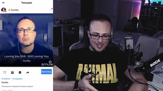 Создай приглашение из дуэта в Smule