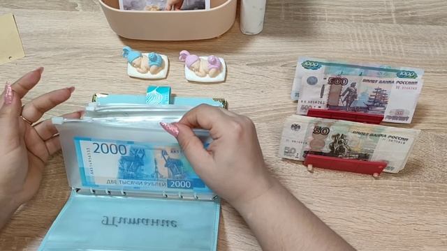 Декабрь Чек №2 Сумма 7000р 💵💌 Болтаю😁 распределяю💵💌#cash #деньги #друзья #чат #экономия смотреть онлайн
