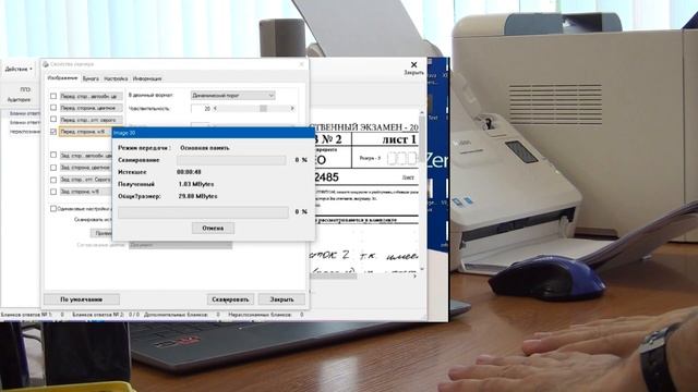 Сканирование на ОГЭ (+сбой)
