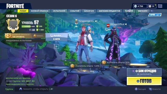 Fortnite 6 seson куб выпустилмолнию!!! смотреть онлайн