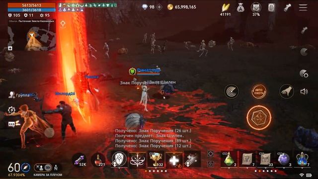 [Lineage2M] Зарич смотреть онлайн