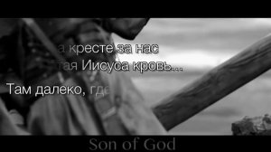 Без любви на земле...