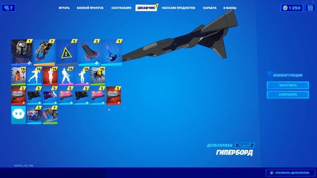 как получить бесплатный зонтик "fortnite" смотреть онлайн