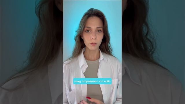 Адресат или адресант | Паронимы | 5 задание ЕГЭ | ЕГЭ русский язык #егэ #егэ2024 #ТереховаИрина смотреть онлайн