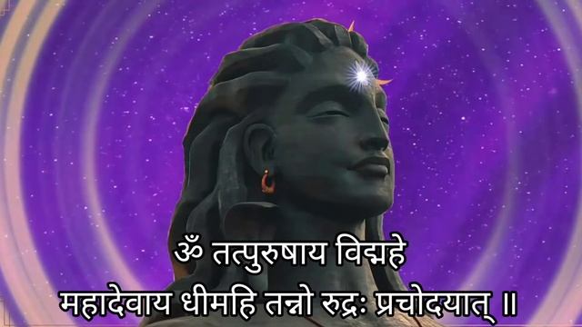 Om Tatpurushaya Vidmahe Mahadevaya Dhimahi Tanno Rudrah Prachodayat смотреть онлайн