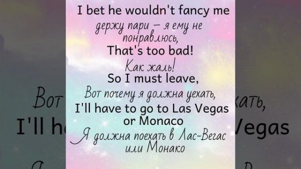 ABBA/Money, money, money🦋