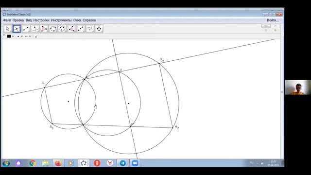 [En] Discussion of solutions of the project "Some features of Miquel’s structures" смотреть онлайн