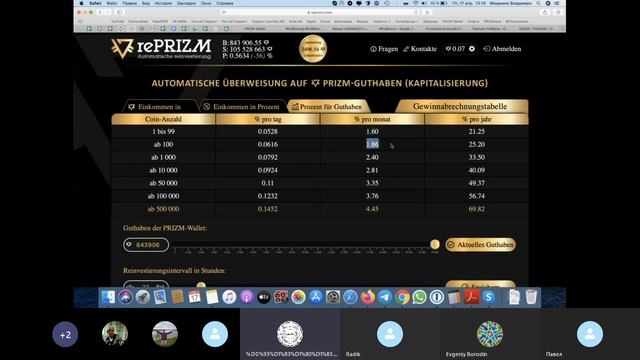 🔥 Главное отличие ROY монеты от PRIZM #РойКлуб смотреть онлайн