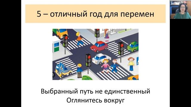 Прогноз на 2024 год смотреть онлайн